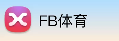 FB体育 logo
